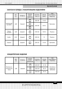 Страница 45