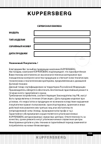 Страница 57