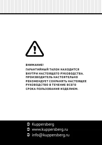 Страница 62