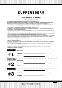 Страница 29