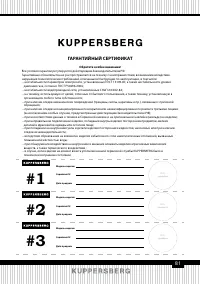Страница 31