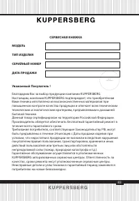 Страница 31