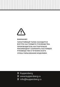 Страница 24