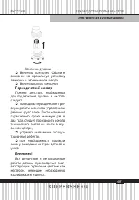 Страница 21