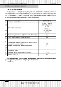 Страница 32