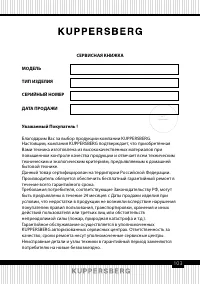 Страница 35