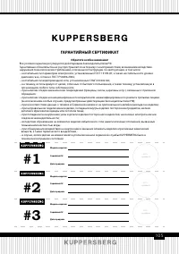 Страница 37