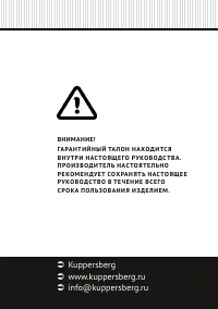 Страница 40