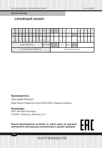 Страница 45