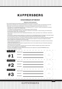 Страница 48
