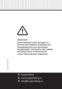 Страница 51