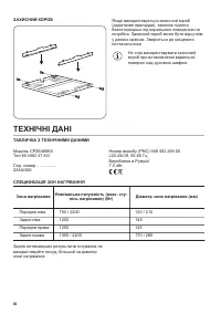 Страница 46