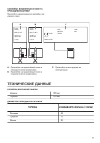 Страница 31