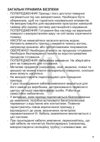 Страница 35