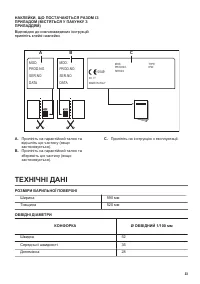Страница 33