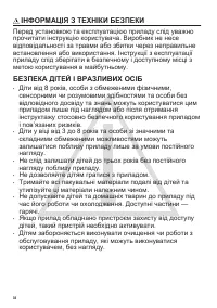 Страница 34