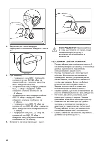 Страница 40