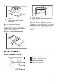 Страница 43