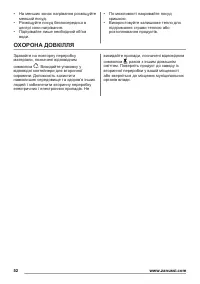 Страница 52