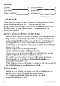 Страница 2