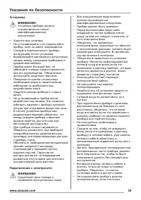 Страница 35