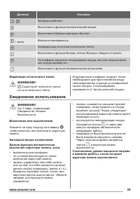 Страница 39