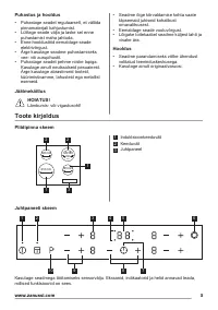 Страница 5