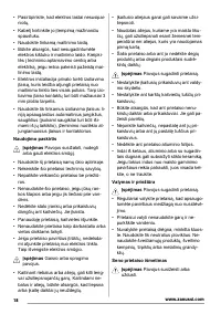 Страница 18