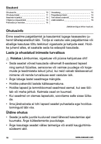 Страница 10