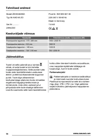 Страница 16