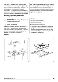 Страница 39