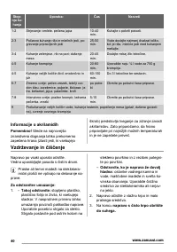 Страница 40