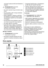 Страница 48