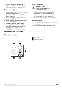 Страница 17