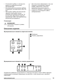 Страница 19