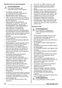 Страница 32