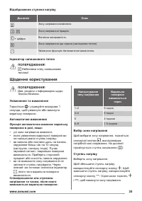 Страница 35