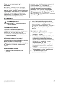 Страница 39