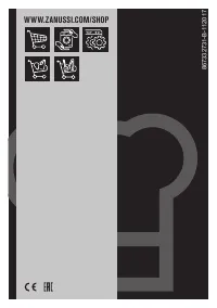 Страница 44