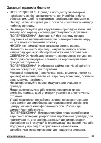 Страница 35