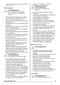 Страница 37