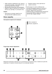 Страница 38