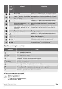 Страница 39