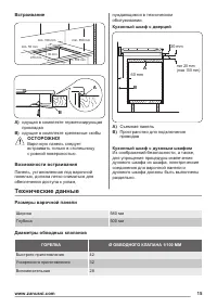 Страница 15