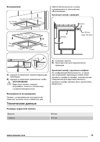 Страница 15