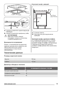 Страница 15
