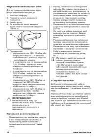 Страница 30
