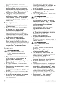 Страница 22