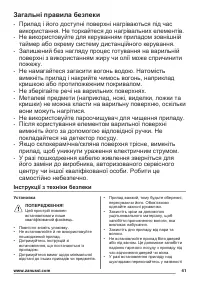 Страница 41