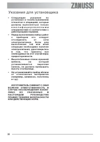 Страница 32